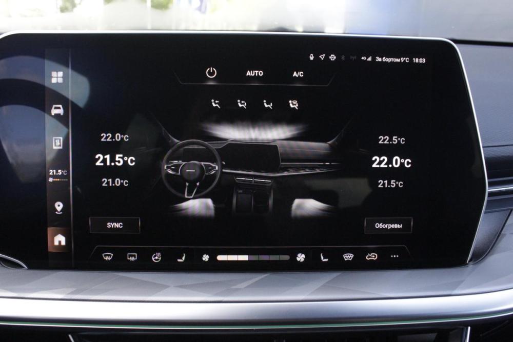 Haval F7 II Брянск  - изображение 20