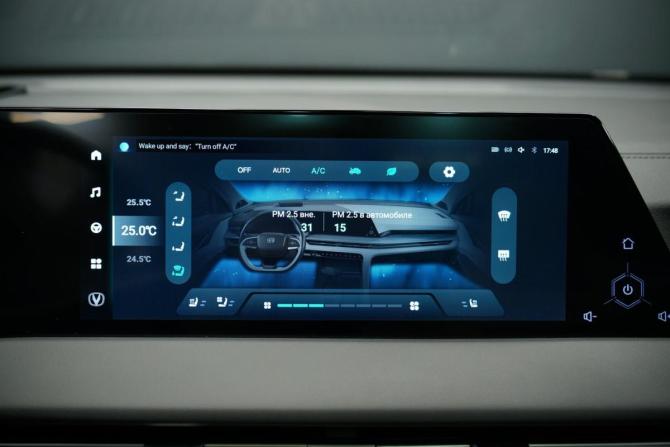 Changan CS75 Plus III с пробегом 2024 года, цена 2 975 000 рублей, 14600 км, внедорожник, Автокод Объявления