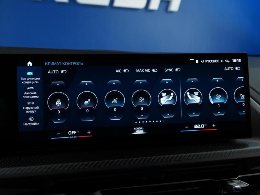 BMW XM Москва  - изображение 24