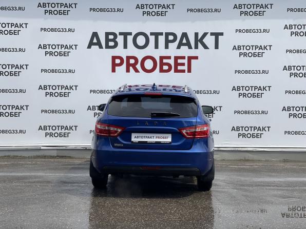 Lada (ВАЗ) Vesta I с пробегом 2020 года, цена 1 150 000 рублей, 93500 км, универсал, Автокод Объявления