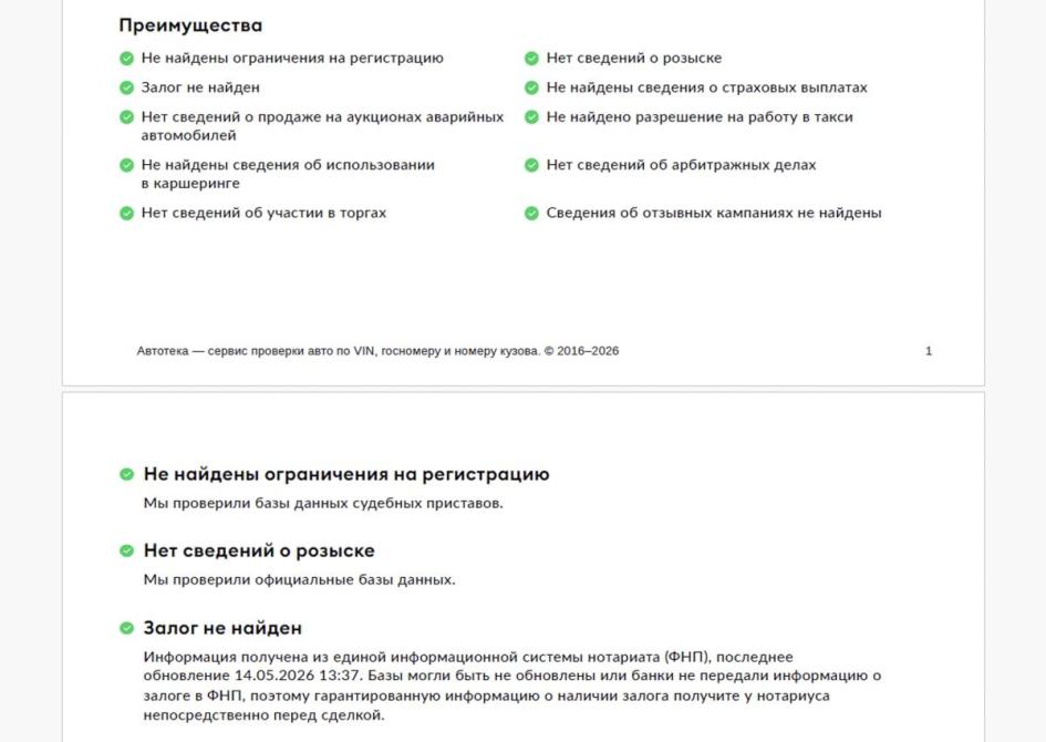 BMW X4 II (G02) Москва  - изображение 29