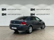 Opel Astra H Рестайлинг Санкт-Петербург  - изображение 24