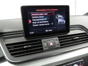Audi Q5 II (FY) Санкт-Петербург  - изображение 47