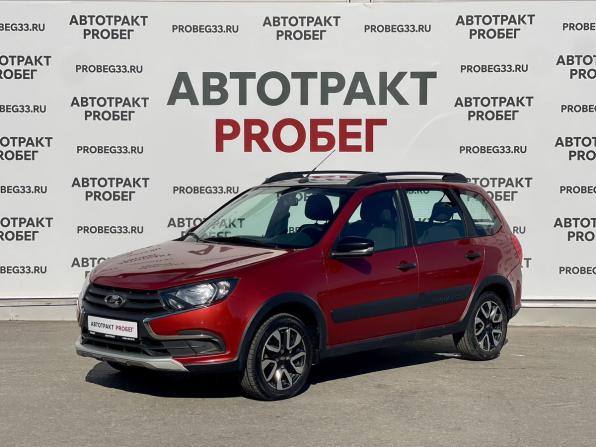 Lada (ВАЗ) Granta I Рестайлинг с пробегом 2021 года, цена 800 000 рублей, 86863 км, универсал, Автокод Объявления