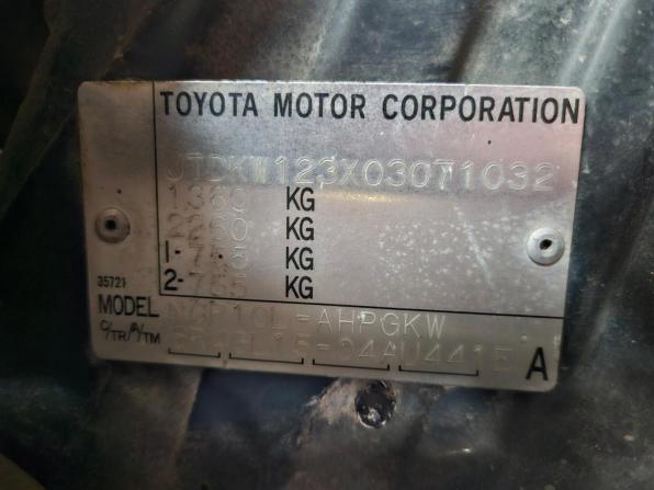 Toyota Yaris I с пробегом 2001 года, цена 550 000 рублей, 132819 км, хэтчбек, Автокод Объявления
