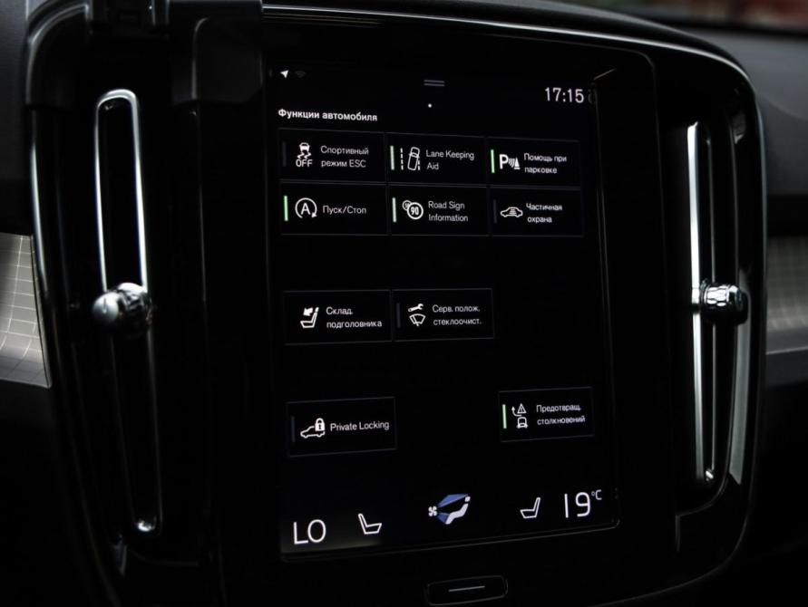 Volvo XC40 I Санкт-Петербург  - изображение 20