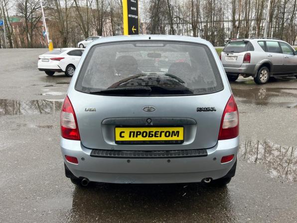 Lada (ВАЗ) Kalina I с пробегом 2012 года, цена 230 000 рублей, 139000 км, универсал, Автокод Объявления