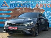 Kia Optima IV Рестайлинг Набережные Челны  - изображение 31