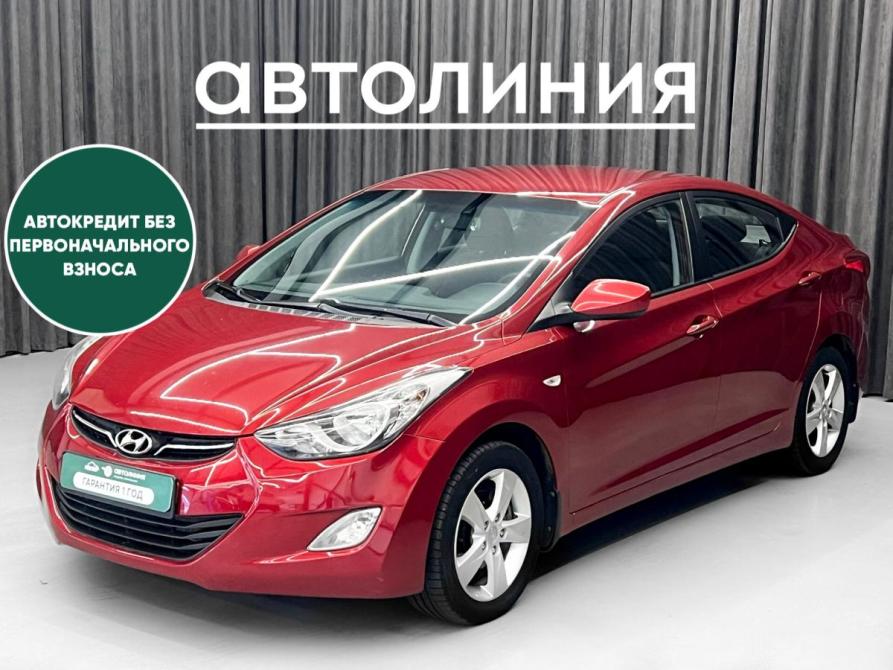Hyundai Elantra V (MD) Красноярск  - изображение 1