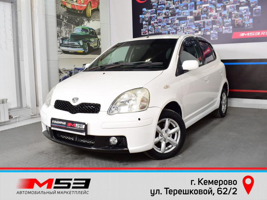 Toyota Vitz I (P10) Кемерово  - изображение 1