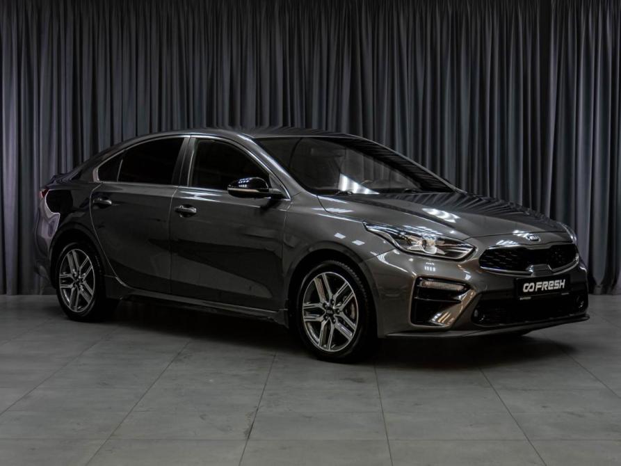 Kia Cerato IV Тюмень  - изображение 1