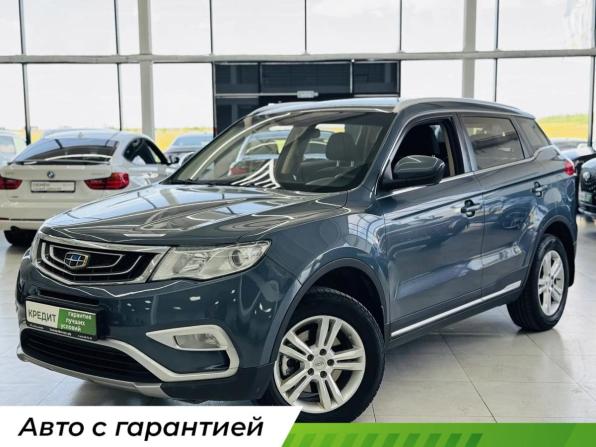 Geely Atlas I с пробегом 2019 года, цена 1 499 000 рублей, 157870 км, внедорожник, Автокод Объявления