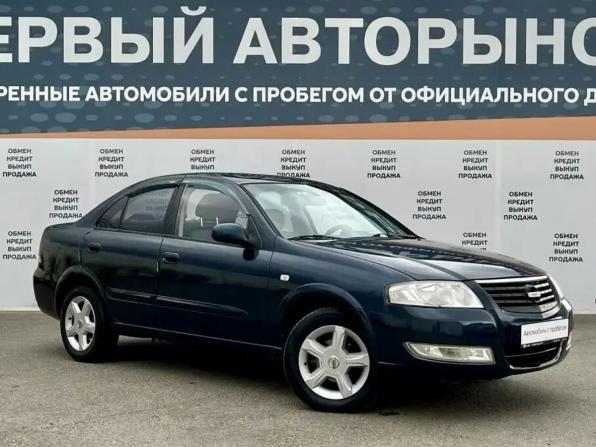 Nissan Almera Classic I с пробегом 2006 года, цена 465 000 рублей, 239928 км, седан, Автокод Объявления