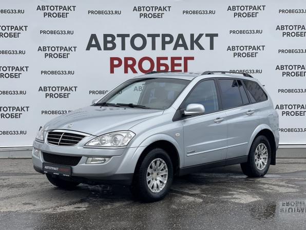 SsangYong Kyron I Рестайлинг с пробегом 2008 года, цена 689 000 рублей, 175583 км, внедорожник, Автокод Объявления