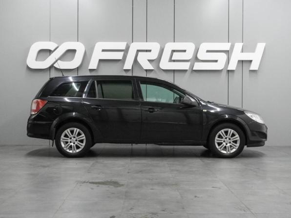 Opel Astra H Рестайлинг с пробегом 2012 года, цена 599 000 рублей, 214840 км, универсал, Автокод Объявления