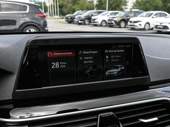 BMW 5 серии VII (G30/G31/G38) с пробегом 2017 года, цена 2 599 000 рублей, 118008 км, седан, Автокод Объявления