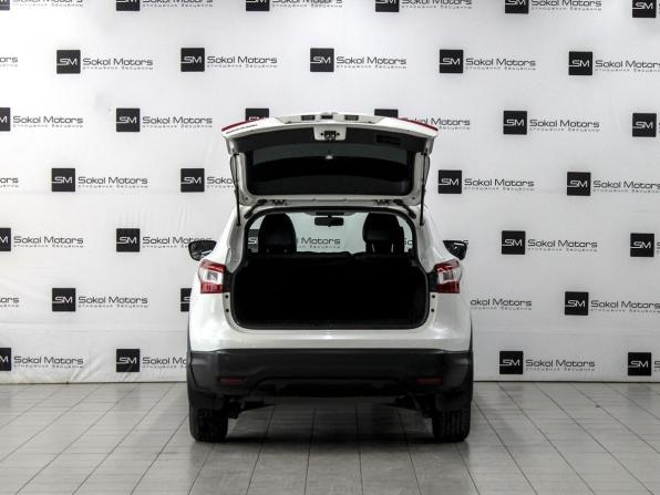 Nissan Qashqai II с пробегом 2014 года, цена 1 499 900 рублей, 118000 км, внедорожник, Автокод Объявления