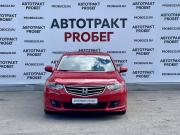 Honda Accord VIII Владимир  - изображение 16