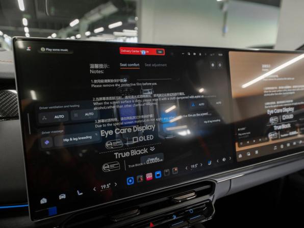 Zeekr 8X с пробегом 2026 года, цена 13 300 000 рублей, 50 км, внедорожник, Автокод Объявления