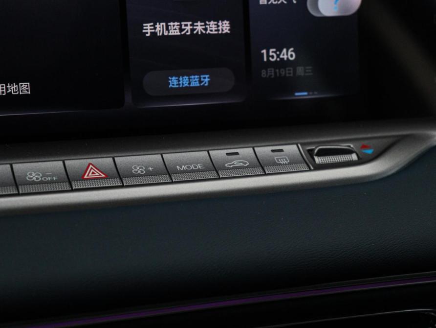 Voyah Free I Рестайлинг Москва  - изображение 18