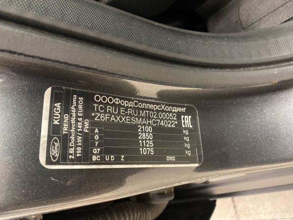 Ford Kuga II Рестайлинг с пробегом 2017 года, цена 1 558 000 рублей, 167289 км, внедорожник, Автокод Объявления