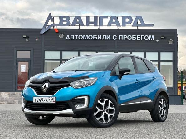 Renault Kaptur I с пробегом 2017 года, цена 1 289 000 рублей, 110000 км, внедорожник, Автокод Объявления
