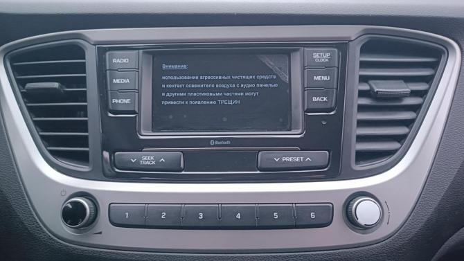 Hyundai Solaris II с пробегом 2017 года, цена 1 259 000 рублей, 98664 км, седан, Автокод Объявления