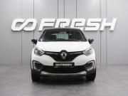 Renault Kaptur I Рестайлинг Воронеж  - изображение 23