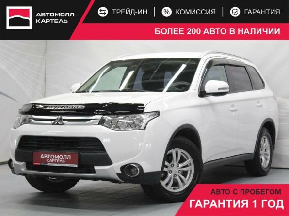 Mitsubishi Outlander III Рестайлинг с пробегом 2014 года, цена 1 529 000 рублей, 195401 км, внедорожник, Автокод Объявления
