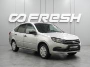 Lada (ВАЗ) Granta I Рестайлинг Воронеж  - изображение 17