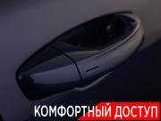 Skoda Kodiaq I Москва  - изображение 46
