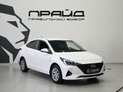 Hyundai Solaris II Рестайлинг Ростов-на-Дону  - изображение 31