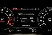 Audi A7 II (4K) Нижний Новгород  - изображение 41