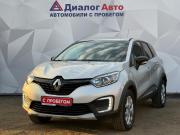 Renault Kaptur I Набережные Челны  - изображение 21