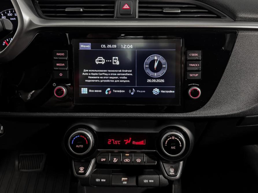 Kia Rio IV Рестайлинг Санкт-Петербург  - изображение 16