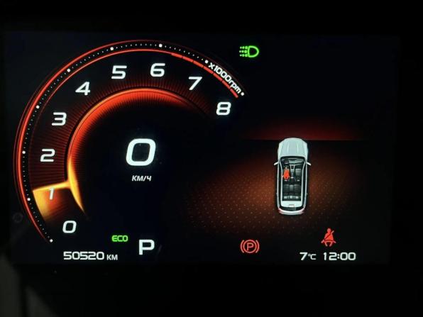 Geely Atlas Pro с пробегом 2023 года, цена 2 096 309 рублей, 50086 км, внедорожник, Автокод Объявления