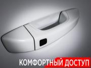 Porsche Cayenne II Рестайлинг (958) Москва  - изображение 51
