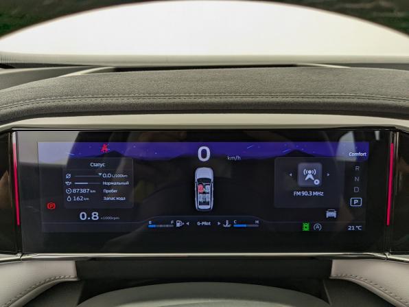 Geely Atlas II с пробегом 2023 года, цена 2 400 000 рублей, 87384 км, внедорожник, Автокод Объявления