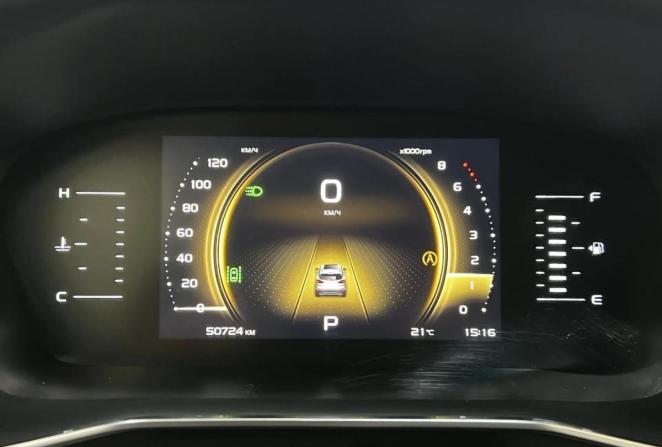 Geely Atlas Pro с пробегом 2023 года, цена 2 050 000 рублей, 50724 км, внедорожник, Автокод Объявления