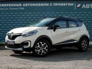 Renault Kaptur I Ижевск  - изображение 29