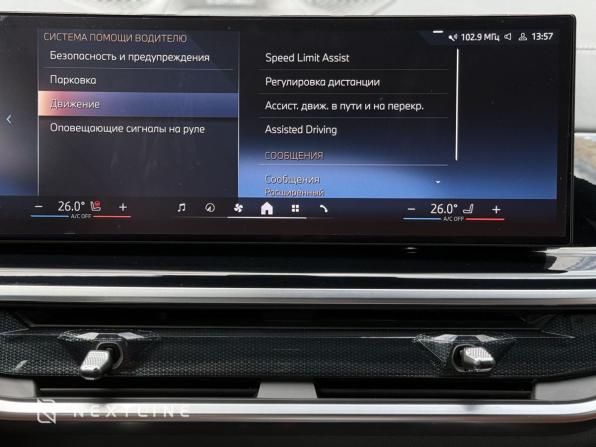 BMW X7 I (G07) Рестайлинг с пробегом 2024 года, цена 13 990 000 рублей, 35650 км, внедорожник, Автокод Объявления