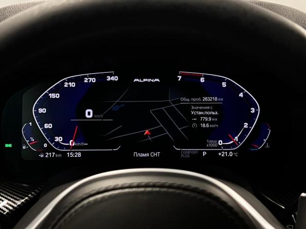 BMW 5 серии VII (G30/G31/G38) с пробегом 2019 года, цена 2 577 000 рублей, 263218 км, седан, Автокод Объявления