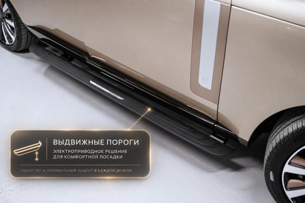 Land Rover Range Rover V Москва  - изображение 6