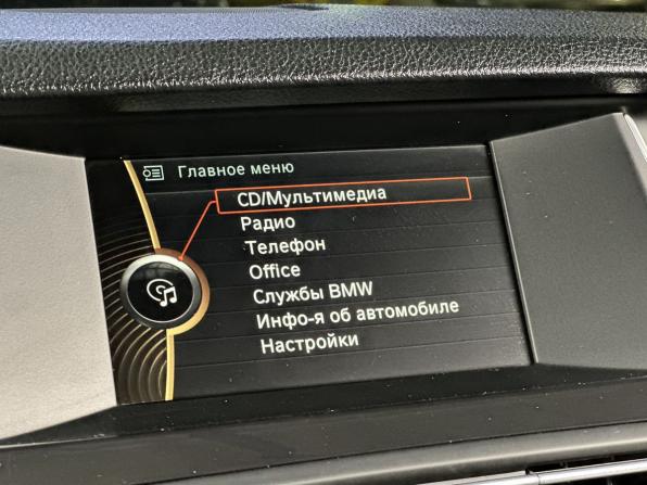BMW 5 серии VI (F10/F11/F07) Рестайлинг с пробегом 2013 года, цена 1 650 000 рублей, 252510 км, седан, Автокод Объявления
