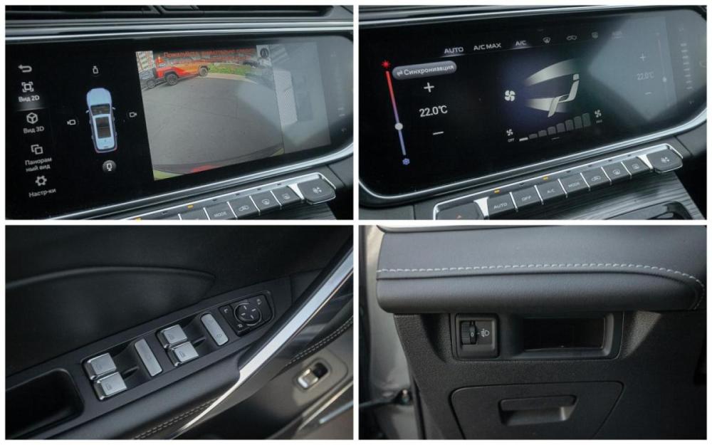 Geely Atlas Pro Иркутск  - изображение 21