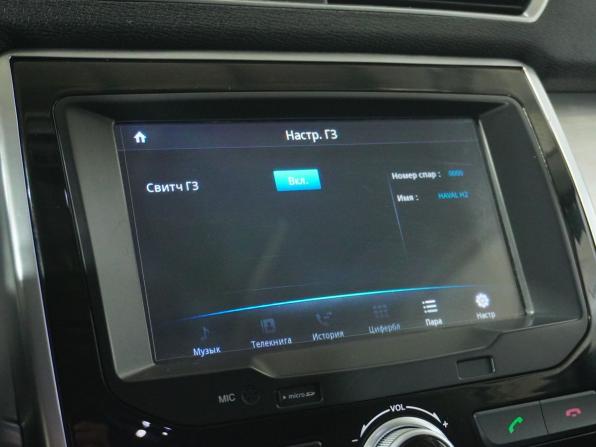 Haval H2 с пробегом 2016 года, цена 1 015 000 рублей, 161569 км, внедорожник, Автокод Объявления