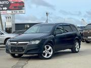 Opel Astra H Рестайлинг Вологда  - изображение 27