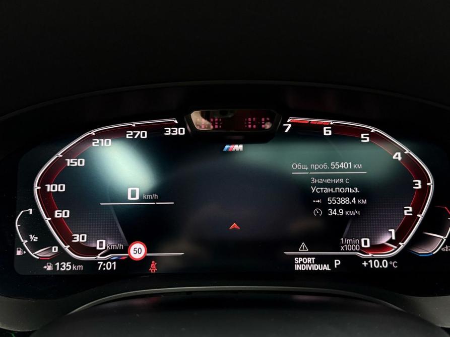 BMW 5 серии VII (G30/G31/G38) Рестайлинг Ижевск  - изображение 50