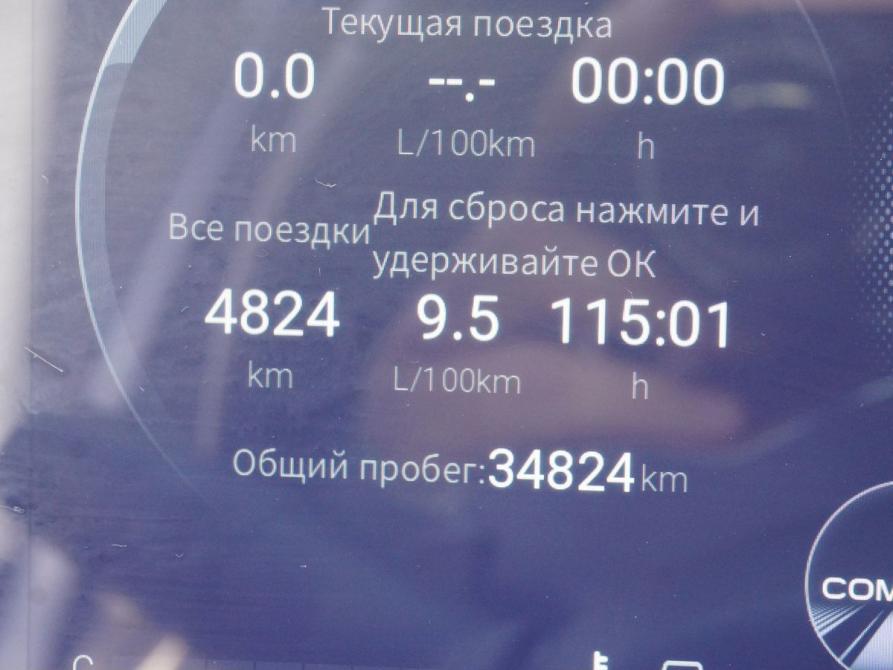 GAC GS8 II Москва  - изображение 18