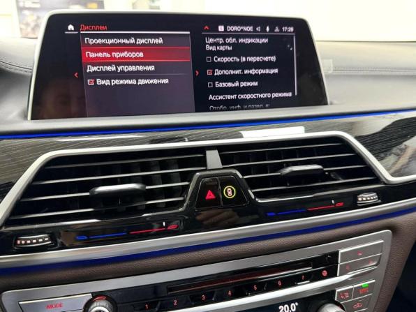BMW 7 серии VI (G11/G12) Рестайлинг с пробегом 2020 года, цена 7 595 000 рублей, 22935 км, седан, Автокод Объявления